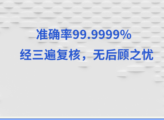 湛江吴川万核基因检测咨询中心